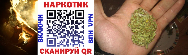 Купить наркотики цена Красноярск Codein  А ПВП  Мефедрон  Cocaine  Бошки Шишки 