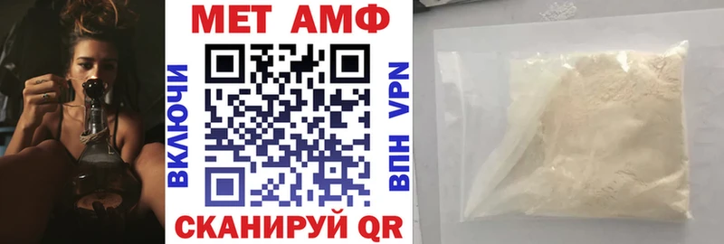 Amphetamine VHQ Красноярск