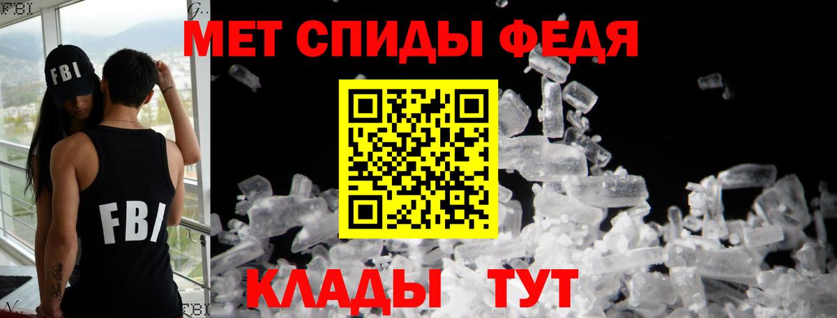 АМФЕТАМИН  АМФ VHQ  Вход с VPN  Красноярск 