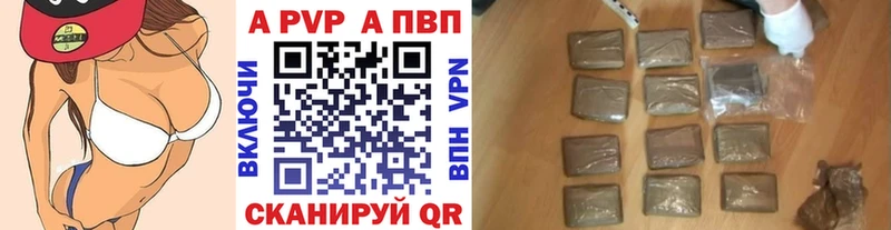 A PVP мука  Красноярск 