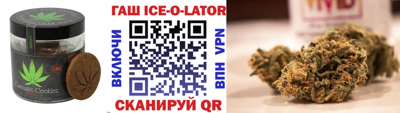 Печенье с ТГК конопля  цена наркотик  Красноярск 