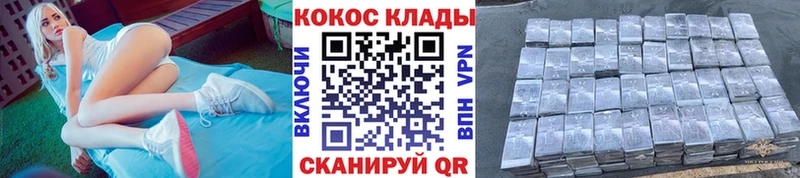 КОКАИН Перу  маркетплейс как зайти  Красноярск 