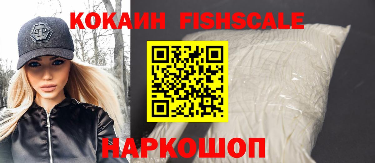 КОКАИН 98% Красноярск