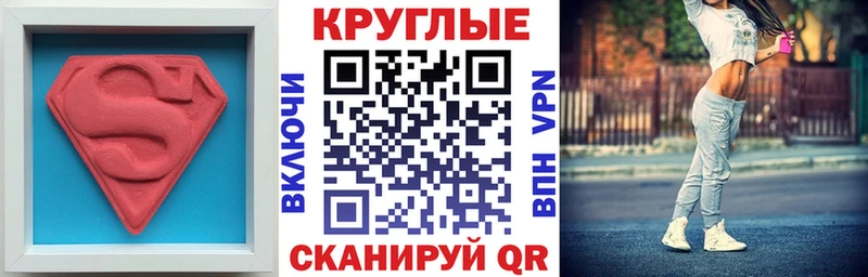 как найти наркотики Красноярск ЭКСТАЗИ MDMA