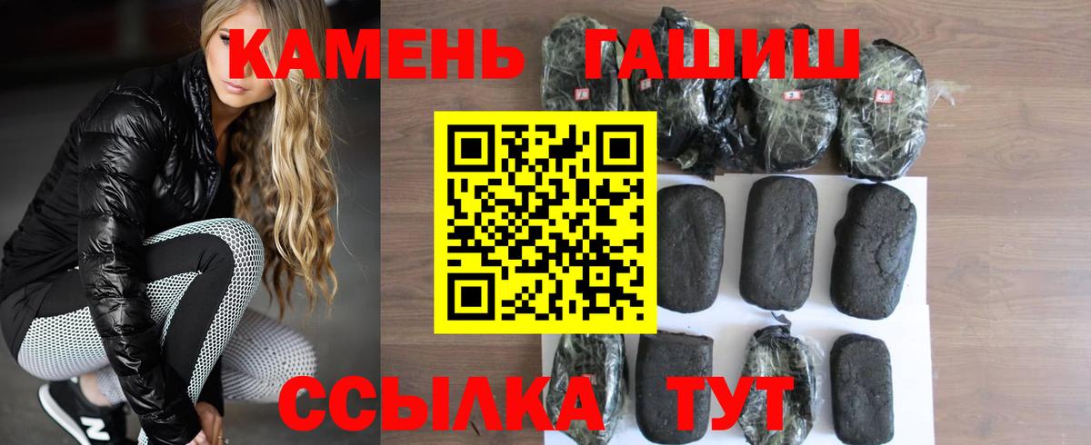 ГАШ VHQ Красноярск