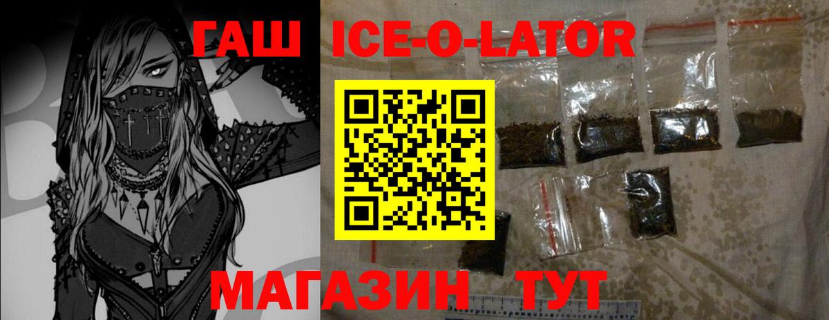 Красноярск  ГАШИШ Изолятор  как найти закладки  Гашиш AMNESIA HAZE  Вход с VPN 