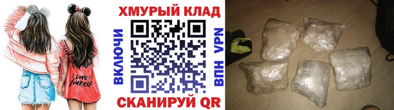 Героин гречка Красноярск
