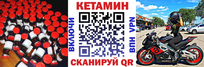 OMG рабочий сайт  Красноярск  Кетамин VHQ 