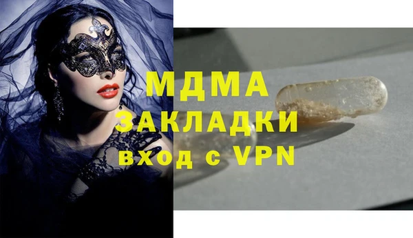 дурь Арсеньев