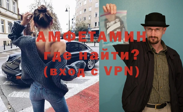 марихуана Армянск