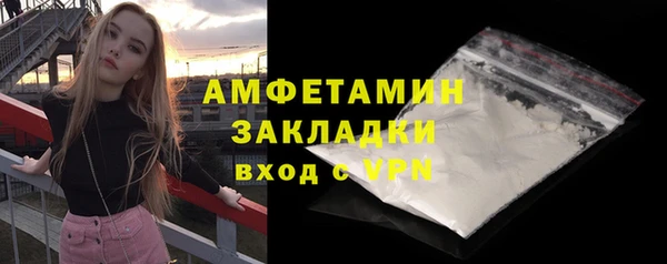 марихуана Армянск