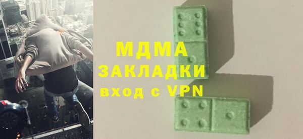 мдма Аркадак