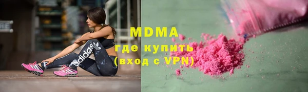 мдма Аркадак