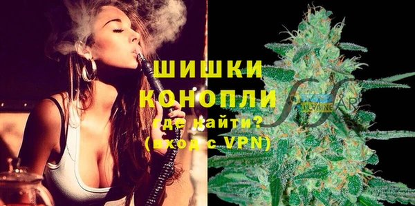 марихуана Армянск