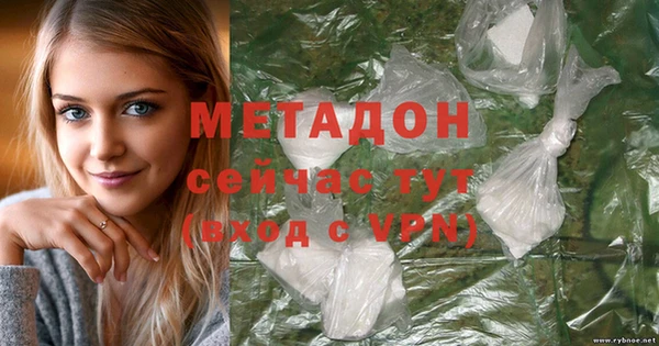 марихуана Армянск