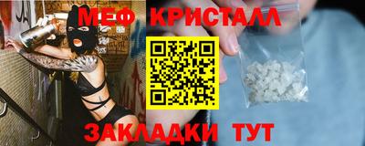 герыч Гусь-Хрустальный