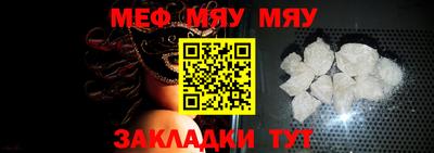 ALPHA PVP Гусиноозёрск