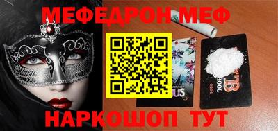 ALPHA PVP Гусиноозёрск