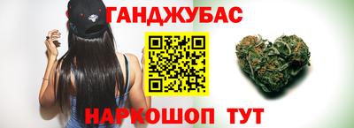 дживик Гусев