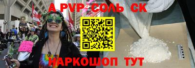 герыч Гусь-Хрустальный