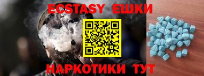 ALPHA PVP Гусиноозёрск