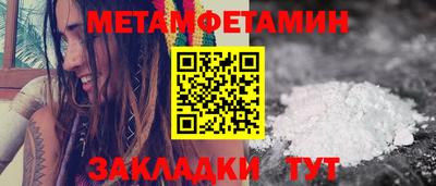 ALPHA PVP Гусиноозёрск