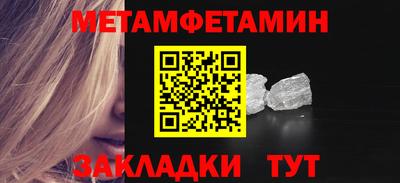 герыч Гусь-Хрустальный