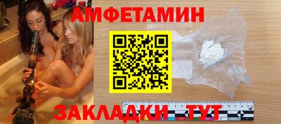 ALPHA PVP Гусиноозёрск