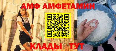 ALPHA PVP Гусиноозёрск