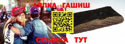 ALPHA PVP Гусиноозёрск