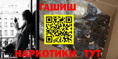герыч Гусь-Хрустальный