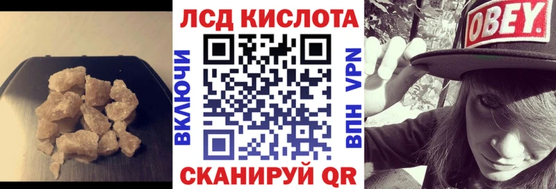 LSD-25 экстази кислота  магазин продажи   Красноярск 