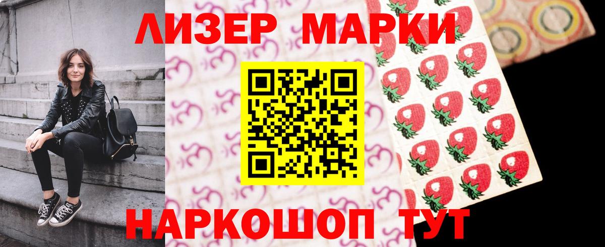 Лсд 25 экстази ecstasy Красноярск