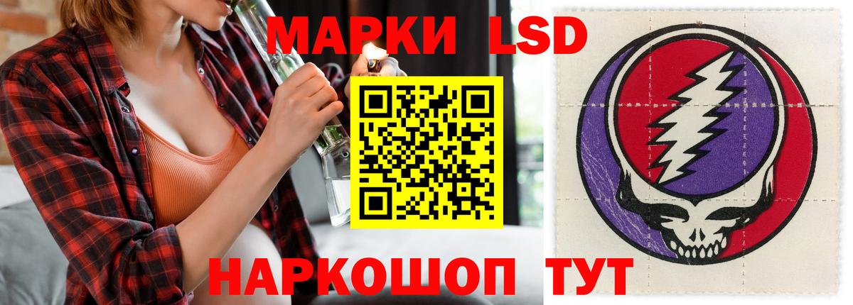 ЛСД экстази кислота  Вход с VPN  Лсд 25 экстази кислота  Красноярск 