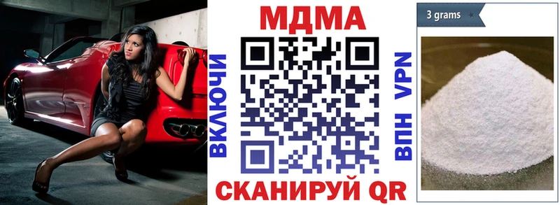 где можно купить   shop официальный сайт  МДМА VHQ  Красноярск 