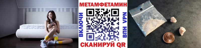 Метамфетамин витя  mega онион  Красноярск 