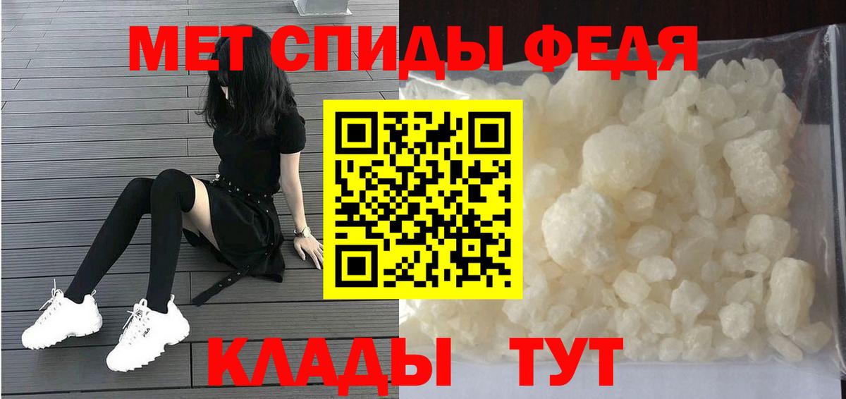 МЕТАМФЕТАМИН винт Красноярск