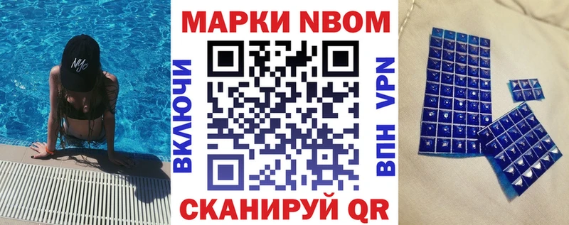 кракен рабочий сайт  Красноярск  Марки NBOMe 1,5мг 