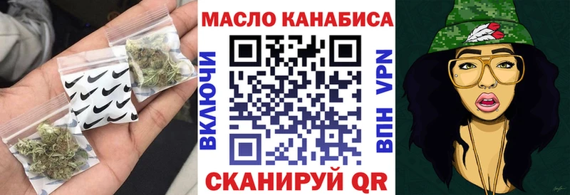 ТГК вейп  Красноярск 